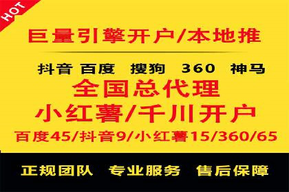 百度竞价广告投放技巧：从失败到成功的转变